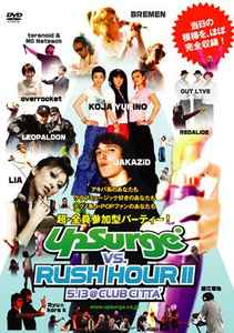 Various - 超・全員参加型パーティー! Upsurge Vs. Rush Hour II 5.13@Club Citta' album cover