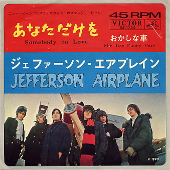 Jefferson Airplane – Somebody To Love / She Has Funny Cars (1967