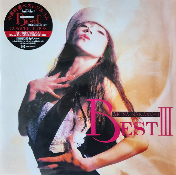 Akina Nakamori = 中森明菜 – Best III (1992, CD) - Discogs