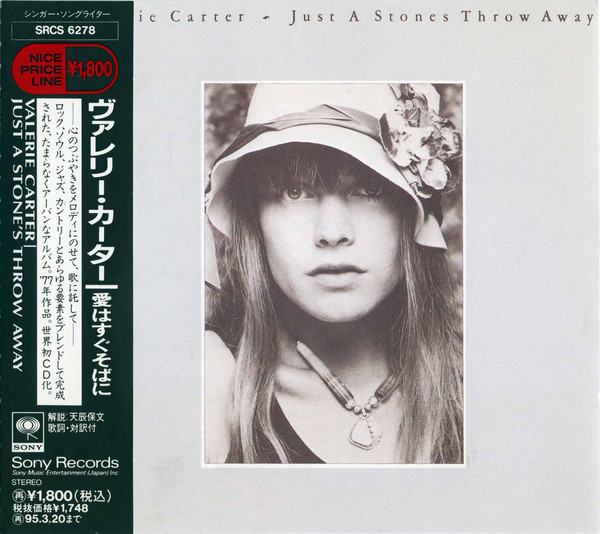 Valerie Carter – Just A Stone's Throw Away = 愛はすぐそばに (1993