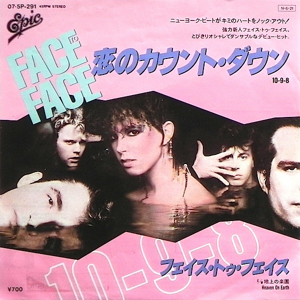 フェイス・トゥ・フェイス u003d Face To Face – 恋のカウント・ダウン u003d 10-9-8 (1984