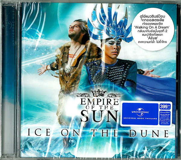 Empire Of The Sun - Ice On The Dune | Releases | Discogs