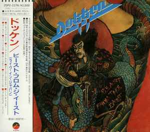 Dokken – Beast From The East (1988, CD) - Discogs