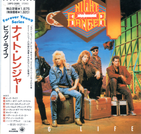 Night Ranger – Big Life (1989, CD) - Discogs