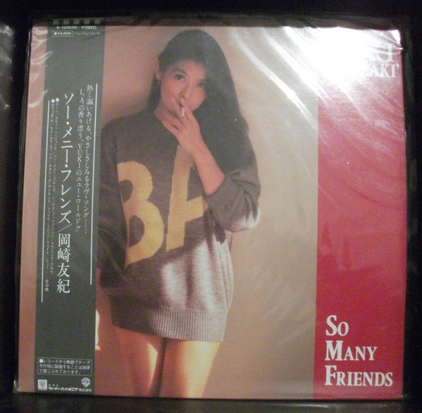 Yuki Okazaki – So Many Friends (1981, Vinyl) - Discogs