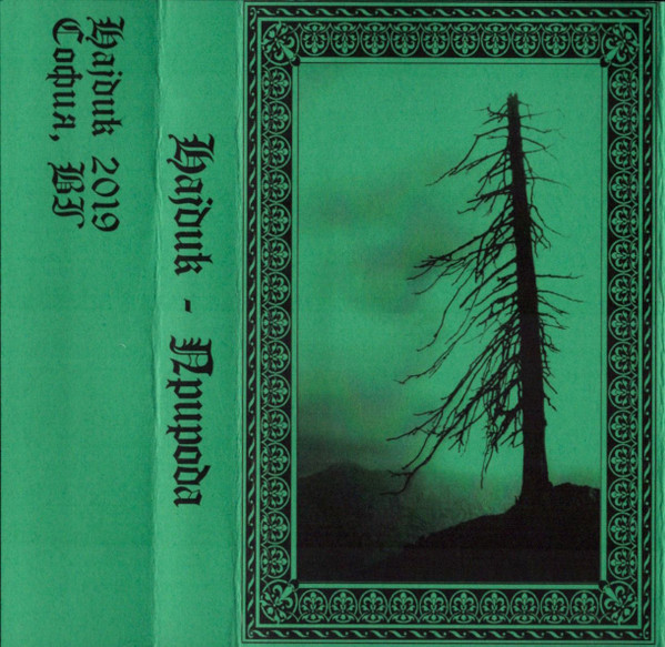 Hajduk – Природа (2020, Green cassette, Cassette) - Discogs