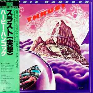 Herbie Hancock – Thrust (1977, Vinyl) - Discogs