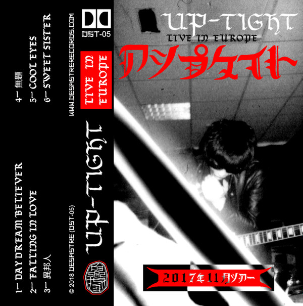 baixar álbum UpTight - Live In Europe