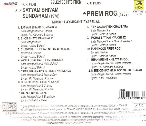 lataa albumi Laxmikant Pyarelal - Satyam Shivam Sundaram Prem Rog