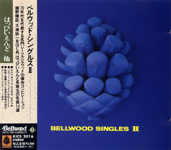 Bellwood Singles Ⅱ u003d ベルウッド・シングルズⅡ (1990