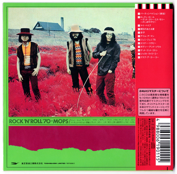 モップス - ロックン・ロール '70 | Releases | Discogs