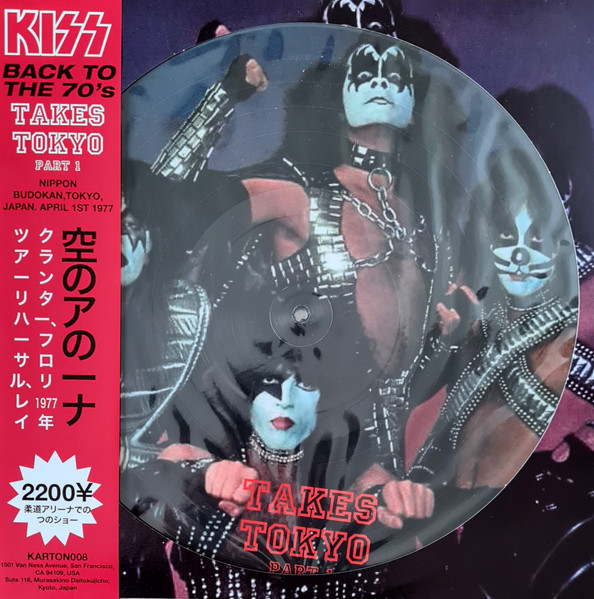 Kiss – Takes Tokyo '77 (1977, Vinyl) - Discogs