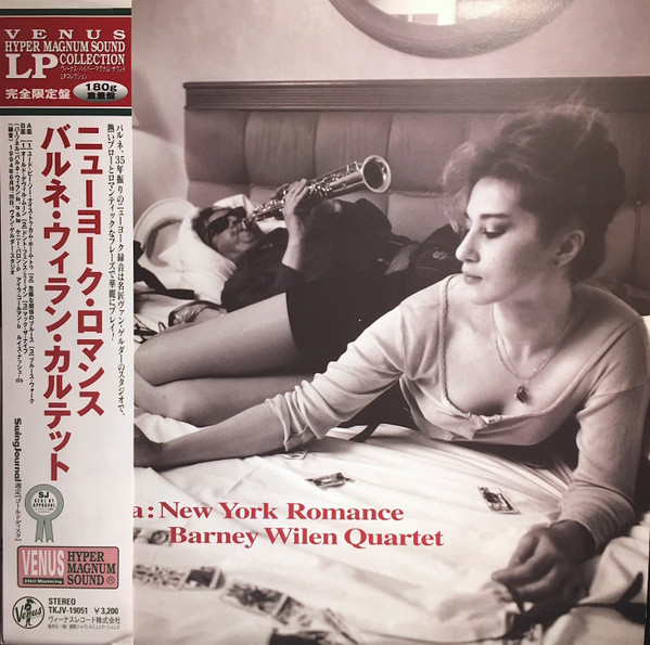 Barney Wilen – New York Romance (1994, CD) - Discogs