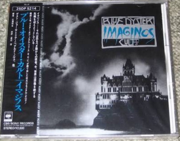 Blue Öyster Cult – Imaginos (1988, CD) - Discogs