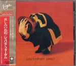 Cover of Swept, 1991-09-21, CD