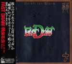 Fast Draw – 弱虫毛虫〜Let Off The Alarm (1989, CD) - Discogs