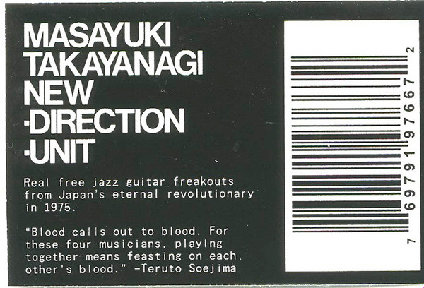 Masayuki Takayanagi New Direction Unit - Axis​/​Another Revolvable Thing 2 | Blank Forms Editions (BF-016) - 5