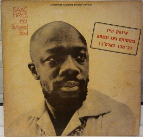 Isaac Hayes - Hot Buttered Soul | Releases | Discogs