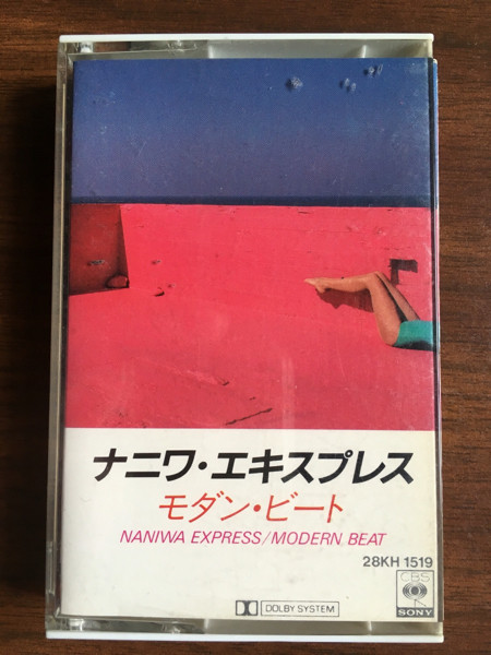 Naniwa Express – Modern Beat (1984, Vinyl) - Discogs