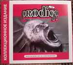 The Prodigy – Selected Mixes For The Jilted Generation (1995, CD