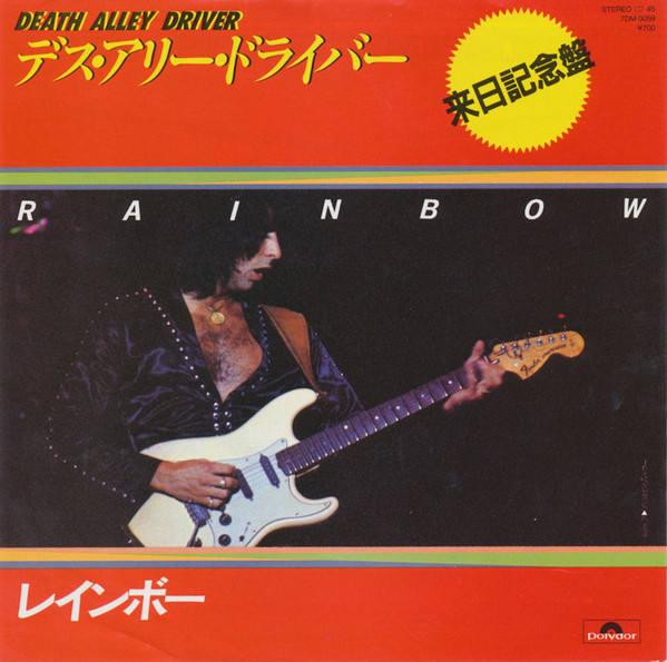 Rainbow – Death Alley Driver (1982, Vinyl) - Discogs