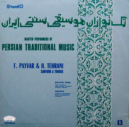 descargar álbum فرامرز پایور و حسین تهرانی F Payvar & H Tehrani - بيات ترك ابوعطا Bayate Tork Abuata