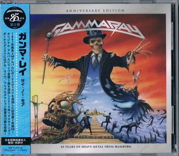 Gamma Ray – Sigh No More (2015