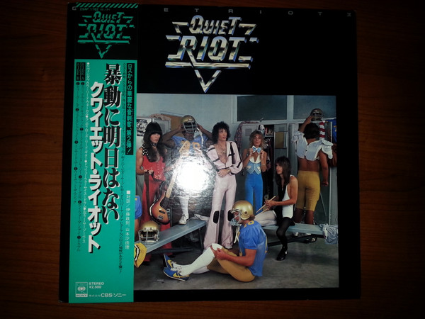 Quiet Riot – Quiet Riot II (1979, Vinyl) - Discogs
