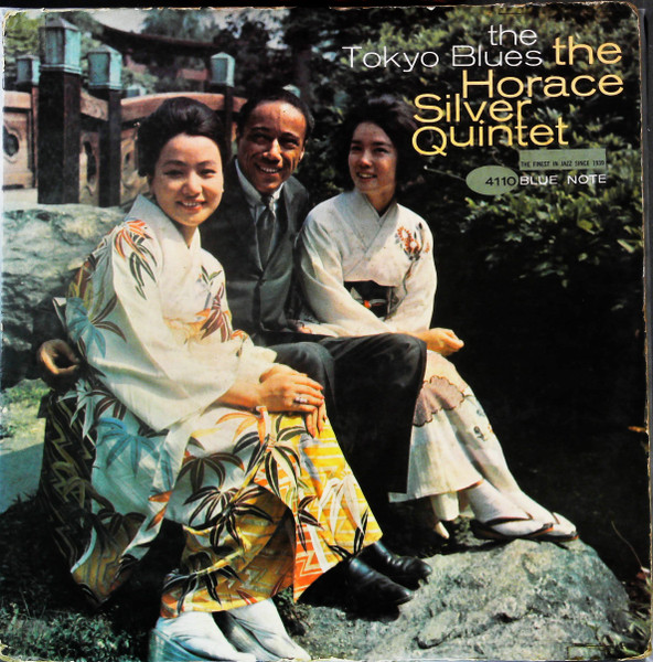 The Horace Silver Quintet - The Tokyo Blues | Releases | Discogs