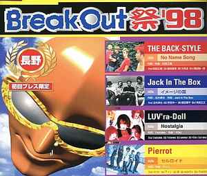 BreakOut祭'98～ (1998, CD) - Discogs