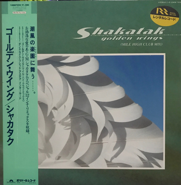 シャカタク - Golden Wings | Releases | Discogs