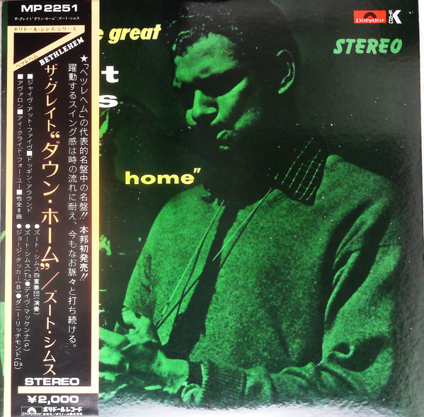 LP】オリジ☆ズート・シムス / ZOOT SIMS /ダウン・ホーム / DOWN HOME