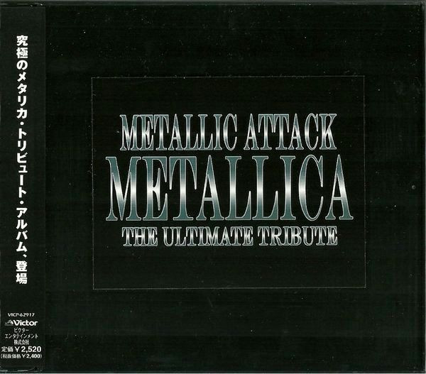 Metallic Assault - A Tribute to Metallica (CD)