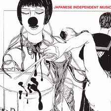 Various - Japanese Independent Music アルバムカバー