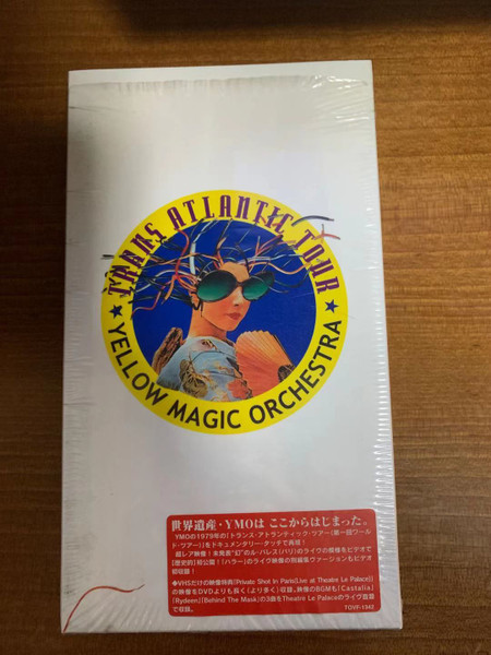 Yellow Magic Orchestra – YMO 1979 Trans Atlantic Tour (2000, DVD 
