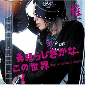 買う なら 送料無料 CD DVD 雅 MIYAVI WHATS MY NAME？ 初回 その他