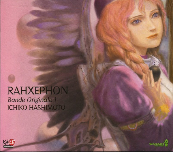 Ichiko Hashimoto = 橋本一子 - Rahxephon O.S.T. 1 = ラーゼフォン