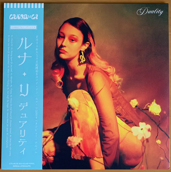 Luna Li – Duality (2022, Light Blue, Vinyl) - Discogs