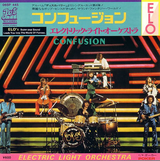 Electric Light Orchestra – Confusion Vinyl) - Discogs