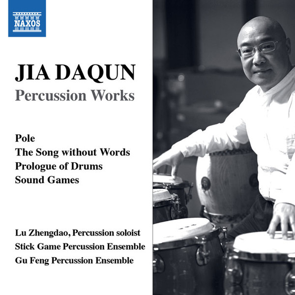 Album herunterladen Jia Daqun, Lu Zhengdao, Stick Game Percussion Ensemble, Gu Feng Percussion Ensemble - Percussion Works