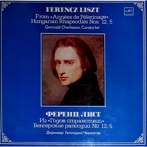 last ned album Franz Liszt Геннадий Черкасов USSR TV And Radio Full Symphony Orchestra - Années De Pèlerinage Hungarian Rhapsody No12 No5