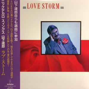 Nick DeCaro – Love Storm (2020, Vinyl) - Discogs