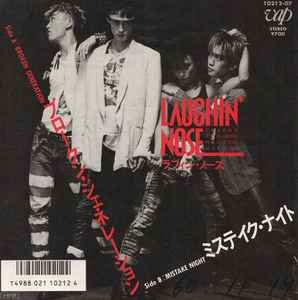 Laughin' Nose – Broken Generation / Mistake Night (1985, Vinyl 