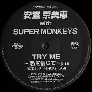 安室奈美恵 with Super Monkeys – Try Me ~私を信じて~ / Memories