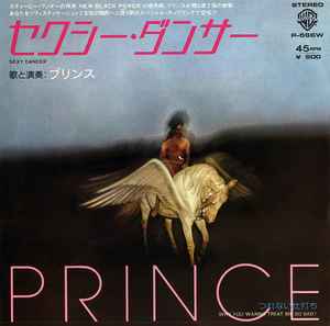 Prince - セクシー・ダンサー = Sexy Dancer album cover