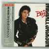 Michael Jackson = マイケル・ジャクソン* - Bad