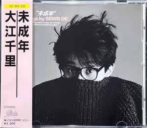 Senri Oe = 大江千里 – 未成年 = Miseinen (1985, CD) - Discogs