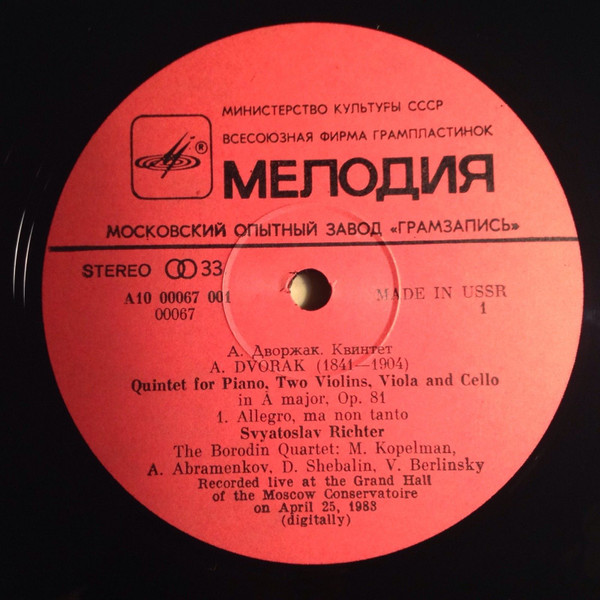 Album herunterladen Antonín Dvořák - Quintet In A Major Op 81