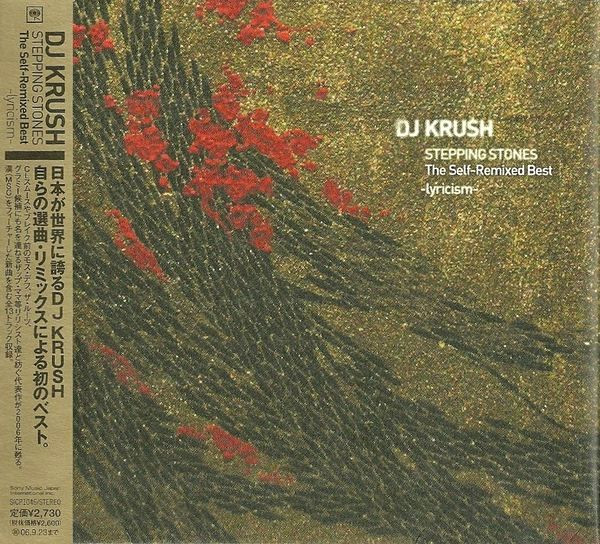 DJ Krush – Stepping Stones The Self-Remixed Best -Lyricism- (2006