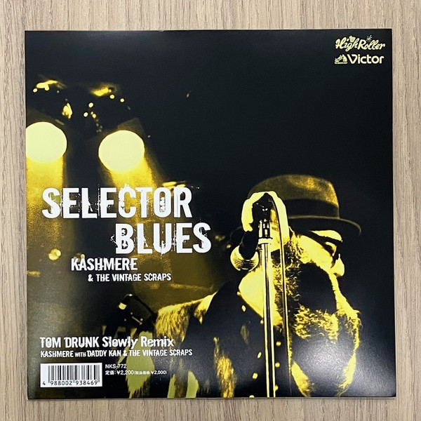Kashmere, The Vintage Scraps – Selector Blues (2024, Vinyl) - Discogs